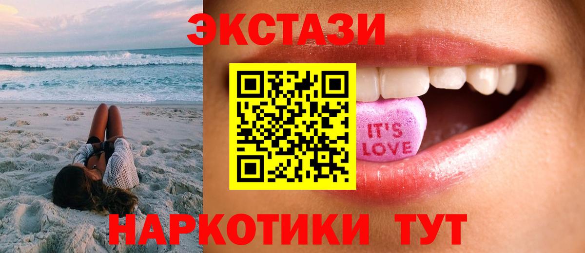 Экстази louis Vuitton Кунгур