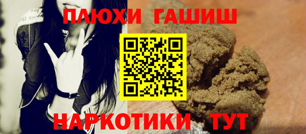 ГАШИШ AMNESIA HAZE Кунгур