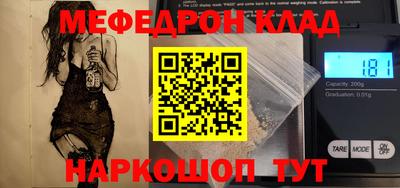 мдма Кимры