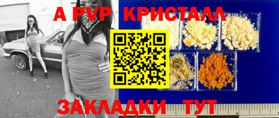 мдма Кимры