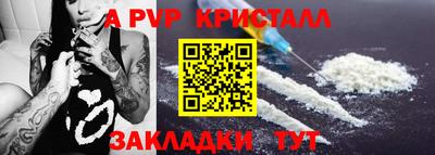 Альфа ПВП Кинель