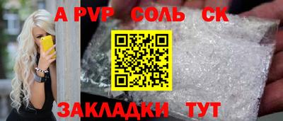 мдма Кимры