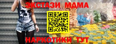 мдма Кимры