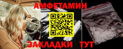 мдма Кимры