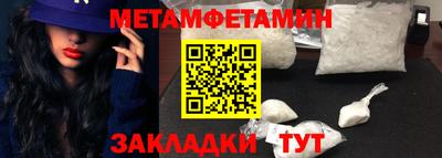 мдма Кимры