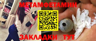 мдма Кимры