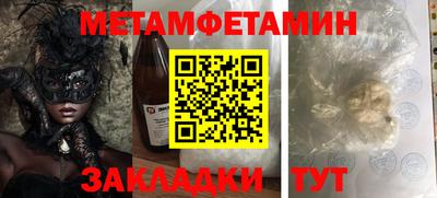 Альфа ПВП Кинель