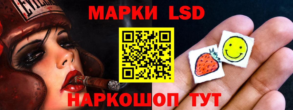 LSD-25 экстази ecstasy  Вход с VPN  LSD-25 экстази  LSD-25 экстази ecstasy  Кунгур 