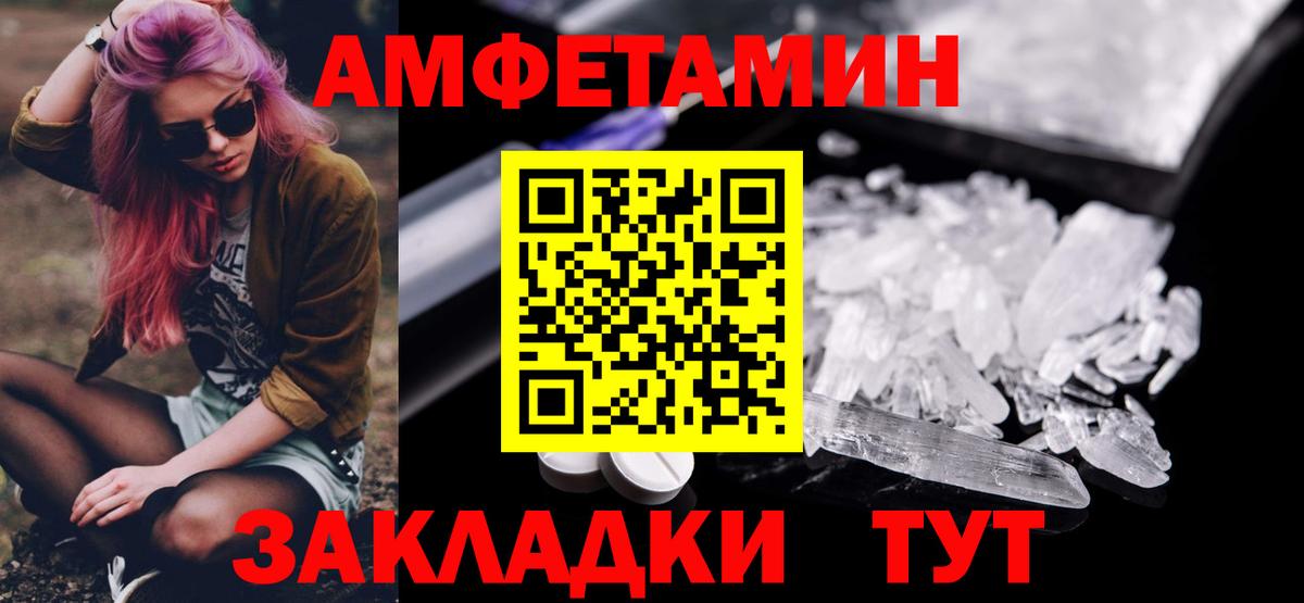 Кунгур  Первитин  Вход с VPN  Метамфетамин Methamphetamine 