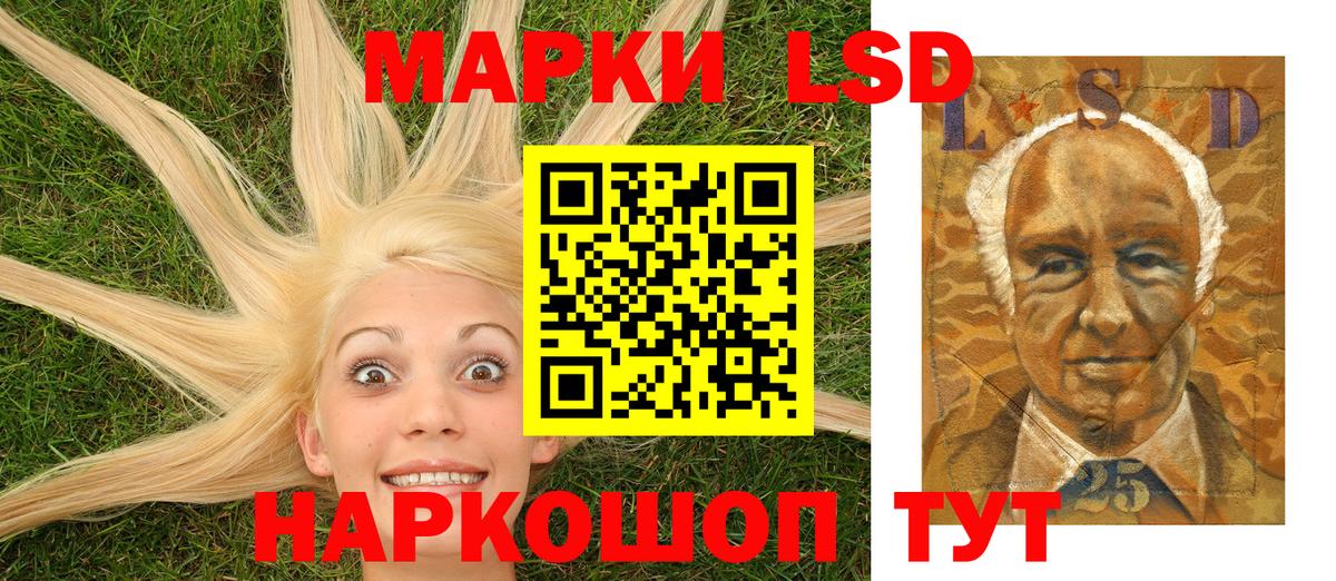 Марки N-bome 1,8мг  Марки N-bome 1,8мг  Вход с VPN  хочу наркоту  Кунгур 