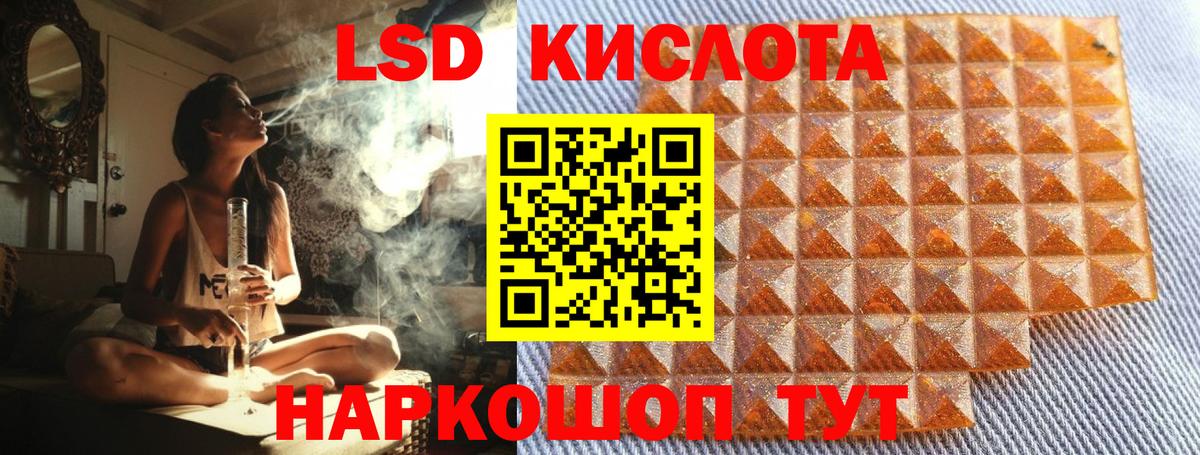 Марки N-bome 1500мкг Кунгур