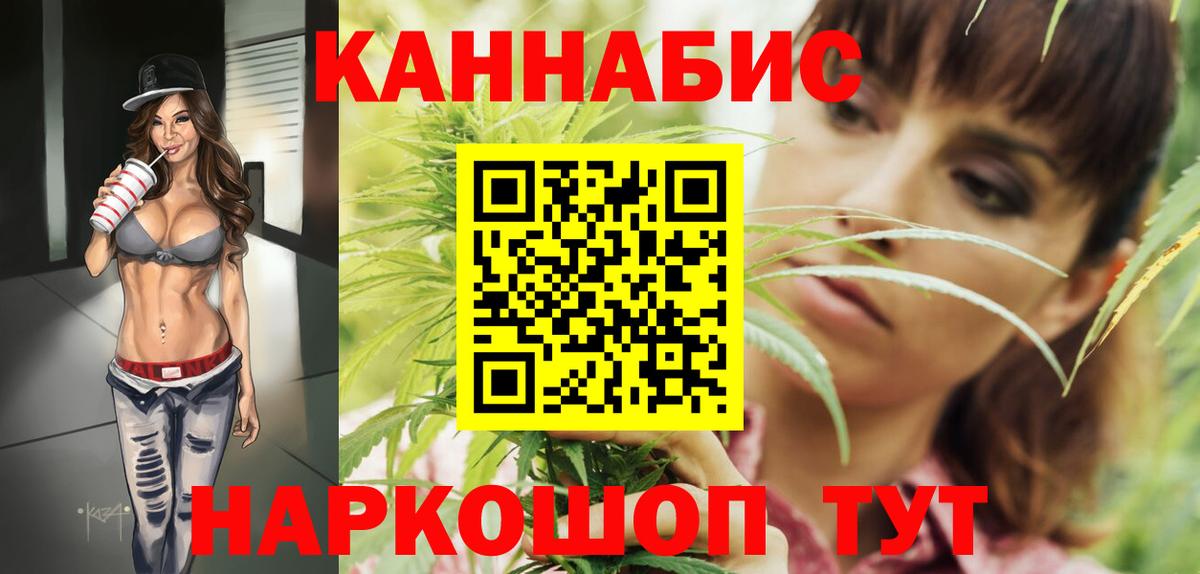Кунгур  Каннабис AK-47  Каннабис план  Вход с VPN 